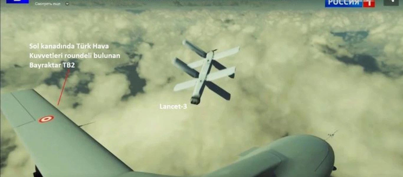 Οι Ρώσοι δημιούργησαν drone - «αυτοκτονίας» που θα μπορεί να «καταρρίπτει» αλλά drone (βίντεο)